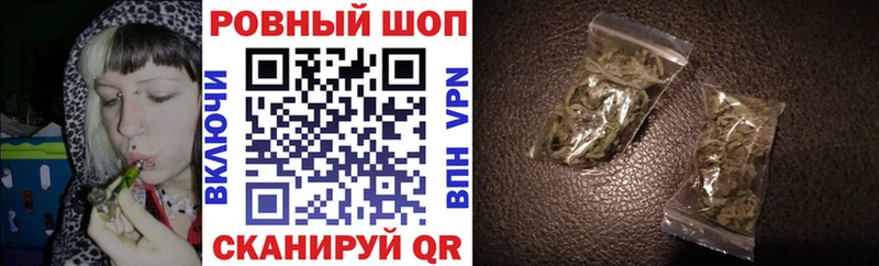 Магазин наркотиков Ростов-на-Дону Кокаин  Конопля  Меф мяу мяу  ГАШИШ 