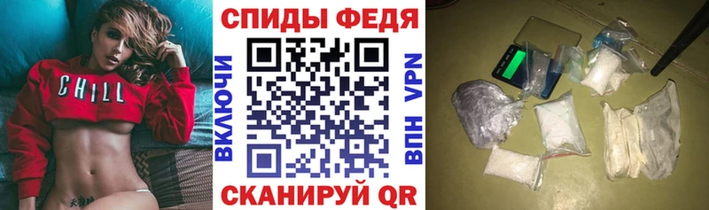 где купить наркотик  Ростов-на-Дону  площадка Telegram  Amphetamine 98% 