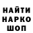 Кодеиновый сироп Lean Purple Drank Fulov