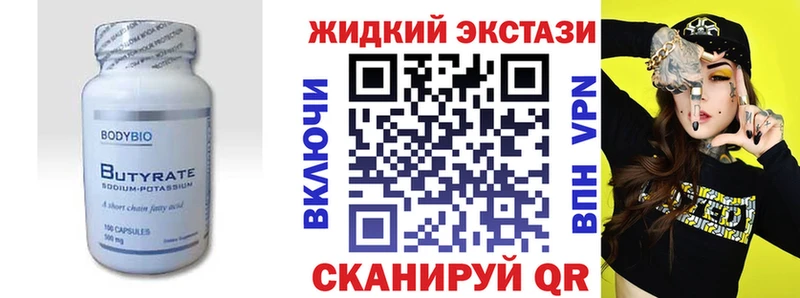 БУТИРАТ оксана  Ростов-на-Дону 