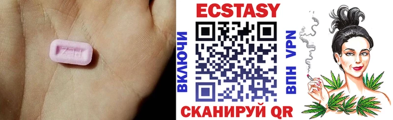 ЭКСТАЗИ louis Vuitton  купить  цена  Ростов-на-Дону 