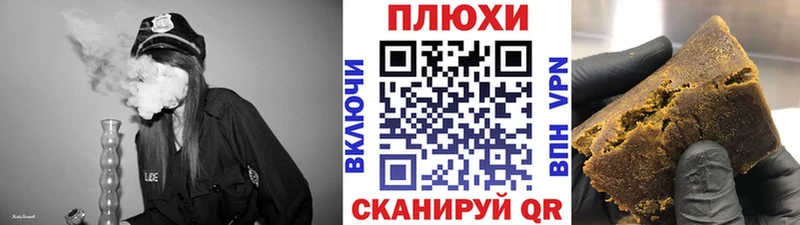 ГАШ убойный купить наркотик Ростов-на-Дону