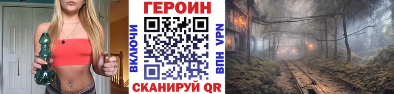 omg ССЫЛКА  Ростов-на-Дону  ГЕРОИН афганец 