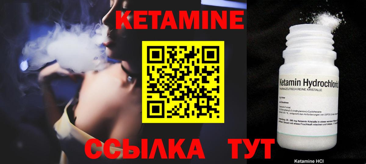 KRAKEN tor  КЕТАМИН ketamine  Вход с VPN  Кетамин VHQ  Ростов-на-Дону 