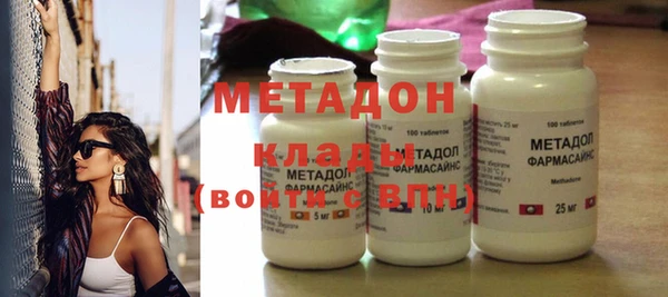 дистиллят марихуана Надым