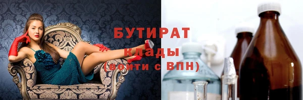 амфетамин Навашино