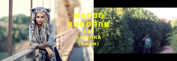 амфетамин Навашино