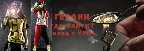 амфетамин Навашино