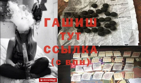 амфетамин Навашино