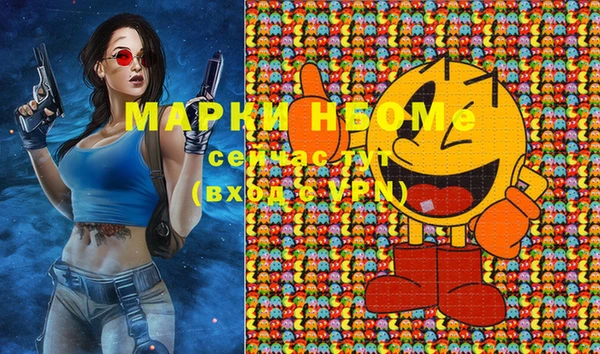 меф Анжеро-Судженск