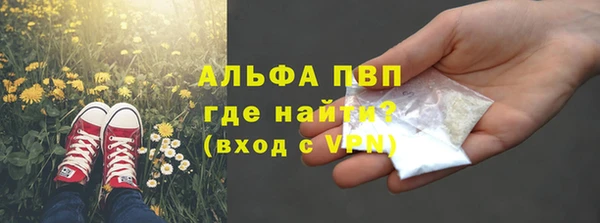 дистиллят марихуана Надым