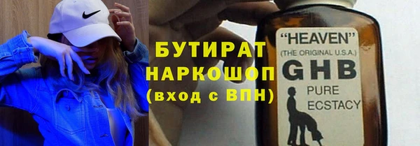 дистиллят марихуана Надым