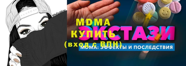 дистиллят марихуана Надым