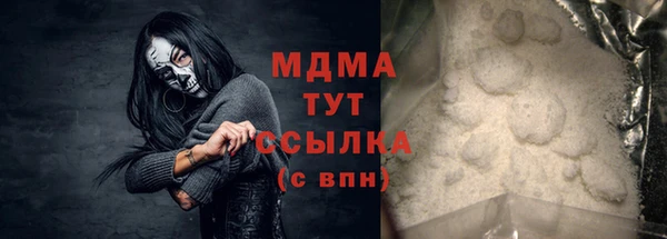 дистиллят марихуана Надым