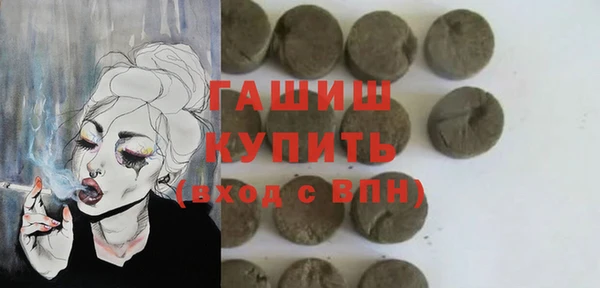 дистиллят марихуана Надым