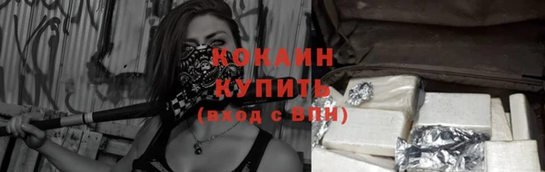 амфетамин Навашино