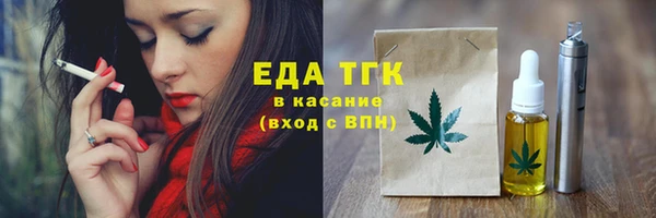 амфетамин Навашино