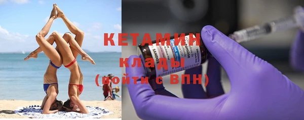амфетамин Навашино