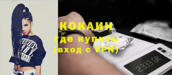 амфетамин Навашино