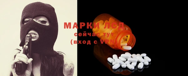 дистиллят марихуана Надым