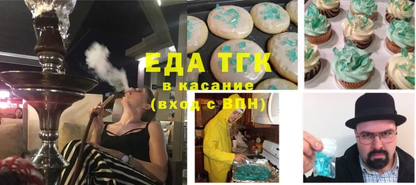 дистиллят марихуана Надым