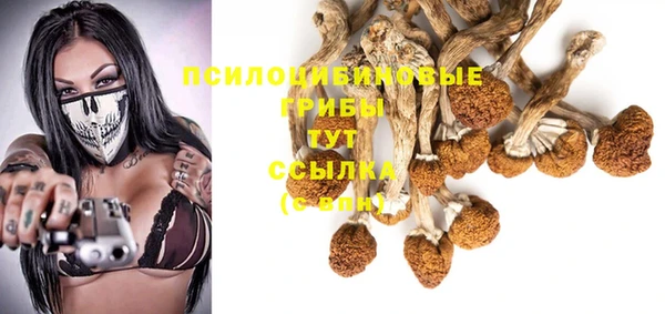 амфетамин Навашино