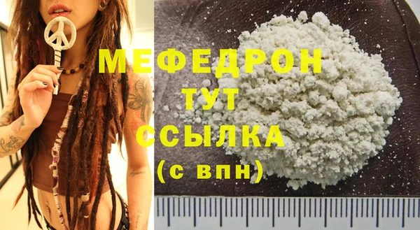 амфетамин Навашино