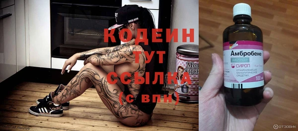 амфетамин Навашино