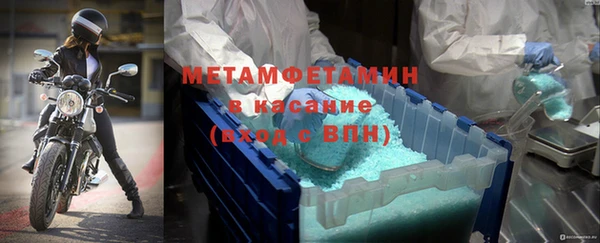 амфетамин Навашино