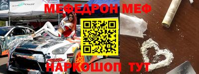 альфа пвп Краснокаменск