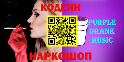 альфа пвп Краснокаменск