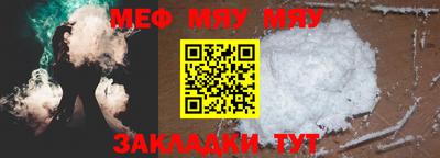 амфетамин Краснодар