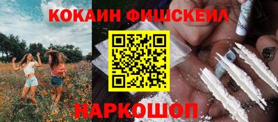 альфа пвп Краснокаменск