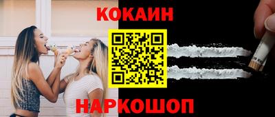 мяу мяу кристалл Краснознаменск