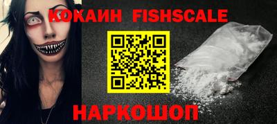 мяу мяу кристалл Краснознаменск