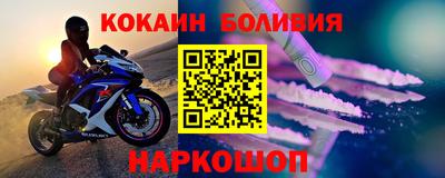 мяу мяу кристалл Краснознаменск