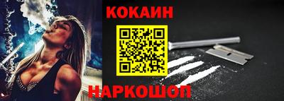 мяу мяу кристалл Краснознаменск