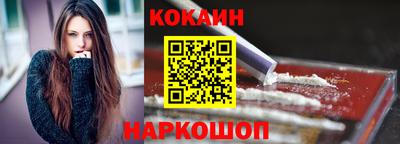 альфа пвп Краснокаменск