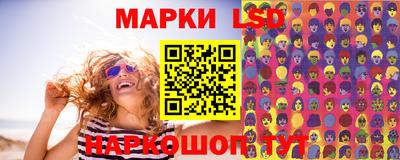 альфа пвп Краснокаменск