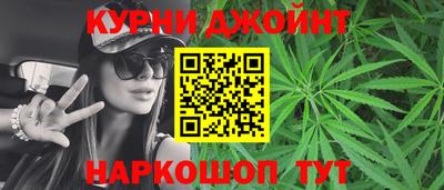 альфа пвп Краснокаменск