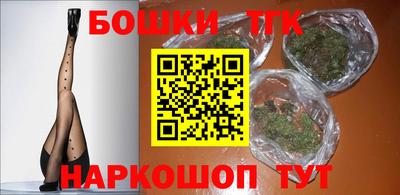 мяу мяу кристалл Краснознаменск