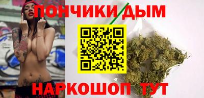мяу мяу кристалл Краснознаменск