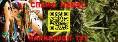 мяу мяу кристалл Краснознаменск