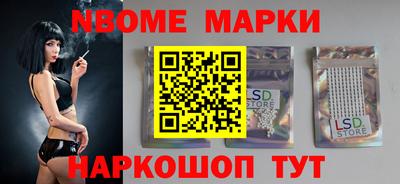 альфа пвп Краснокаменск