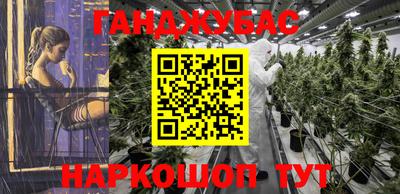 амфетамин Краснодар