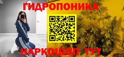 мяу мяу кристалл Краснознаменск