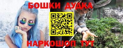 альфа пвп Краснокаменск