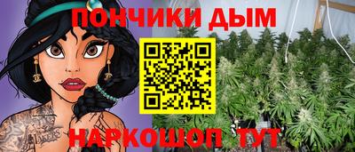 альфа пвп Краснокаменск