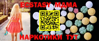 амфетамин Краснодар