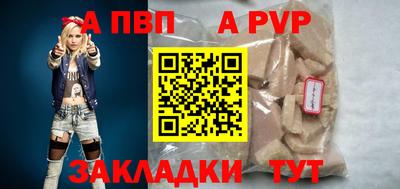 амфетамин Краснодар